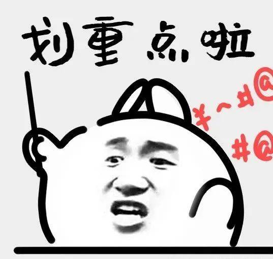 四大热门剧本类型创作解析与避坑策略澳门新葡京2025剧本杀新手指南：(图3)
