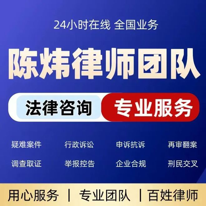 案件全流程攻防策略新葡京工程合同纠纷(图2)