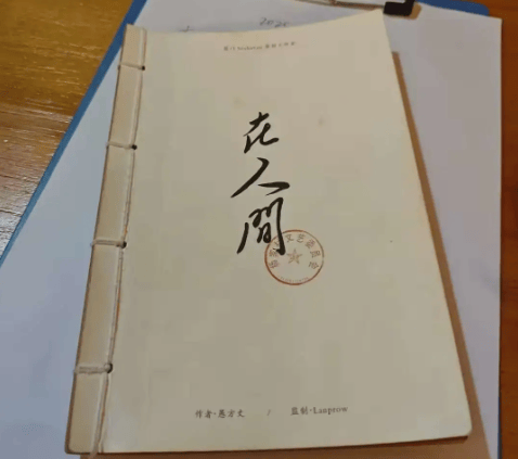 盘解析：真相答案疑点剖析解答解析澳门新葡