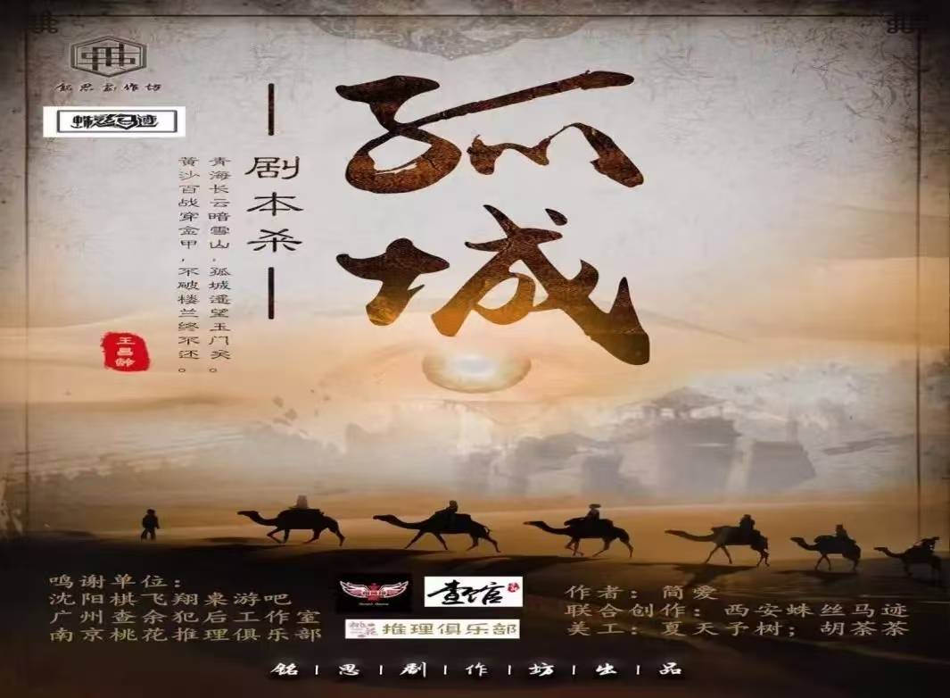 市强戒所创新开展“五四青年节红色剧本教育活动”澳门新葡京重温峥嵘岁月 传承红色基因 ——本溪(图2)