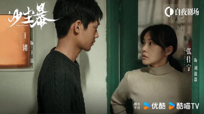 产悬疑先锋探路澳门新葡京国(图7)