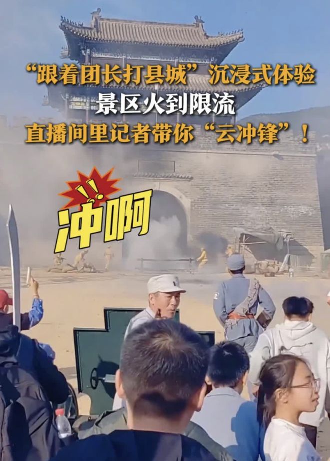 最适合中国人的cosplay新葡京娱乐跟着团长打县城：