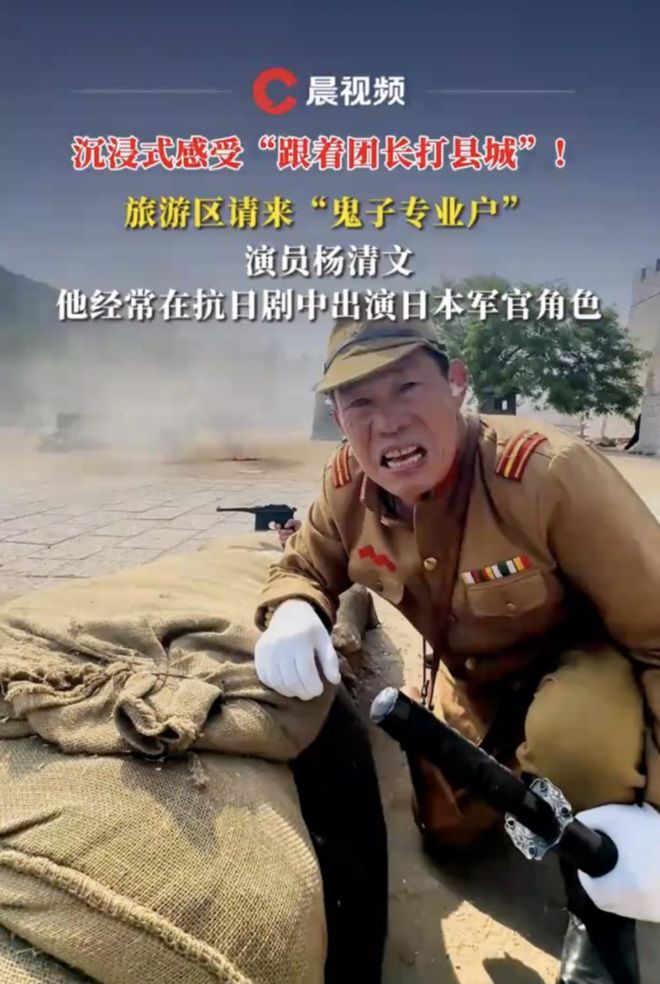 最适合中国人的cosplay新葡京娱乐跟着团长打县城：(图3)